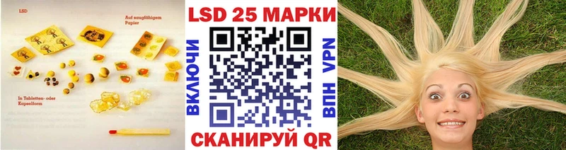 купить закладку Тбилисская нарко площадка формула Лсд 25 экстази кислота