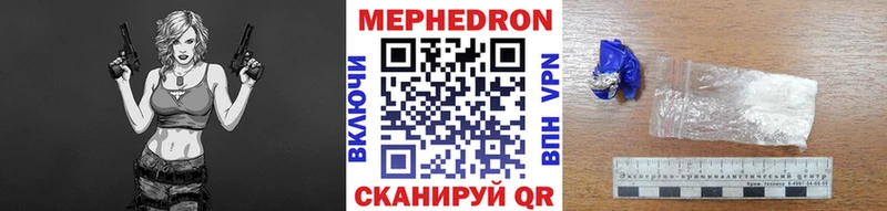 МЯУ-МЯУ мука  Тбилисская 