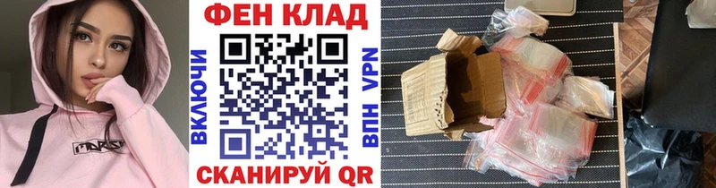 Первитин Methamphetamine  Тбилисская 