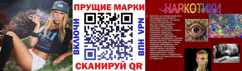дарк нет клад  Тбилисская  Марки N-bome 1500мкг 