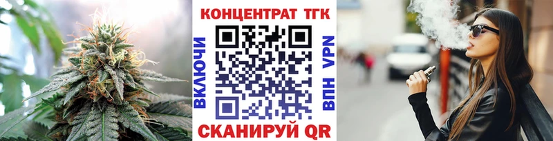Дистиллят ТГК вейп с тгк  Тбилисская 